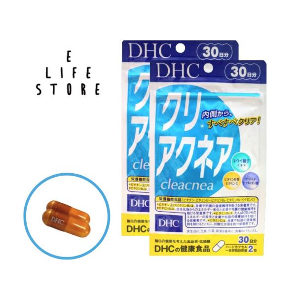【2袋セット】DHC クリアクネア 30日分 カプセルタイプ 栄養機能食品 ポツポツのないすべすべク...