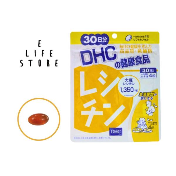 DHC レシチン30日分 ソフトカプセル 1日4粒 肉類や油っこい食事が多い 脂肪分 ダイエット中 ...