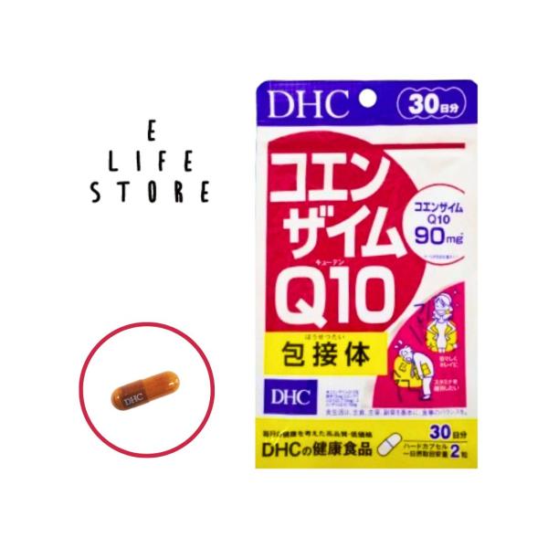 DHC コエンザイムQ10包接体30日分 ハードカプセル 1日2粒 吸収力・持続力 スタミナ 運動 ...