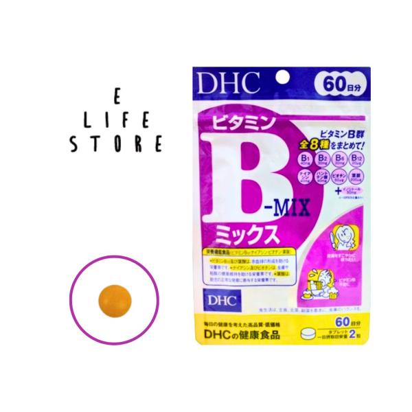 DHC ビタミンBミックス60日分 タブレット 1日2粒 栄養機能食品 必須ビタミンB群全8種 美容...