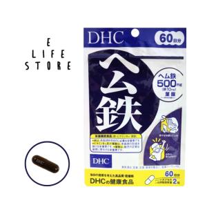 DHC ヘム鉄 60日分 鉄・ビタミンB12・葉酸 カプセルタイプ