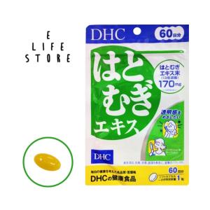 dhcなめらかハトムギplus20日分x10袋. DHC なめらかハトムギプラス 20日分 ( 80粒 )/ DHCサプリメント 美容