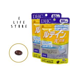 DHC ルテイン光対策 60日分 60粒 2袋セット サプリメント 機能性表示