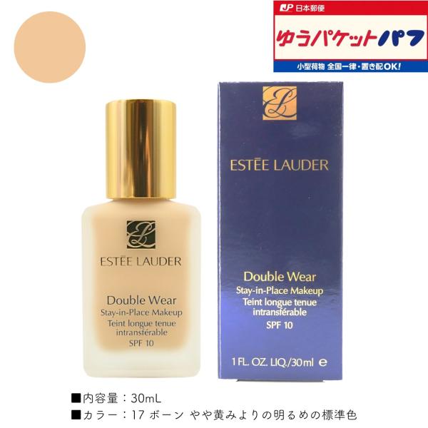 エスティローダー ダブル ウェア ステイ イン プレイス メークアップ SPF10/PA++ / 1...