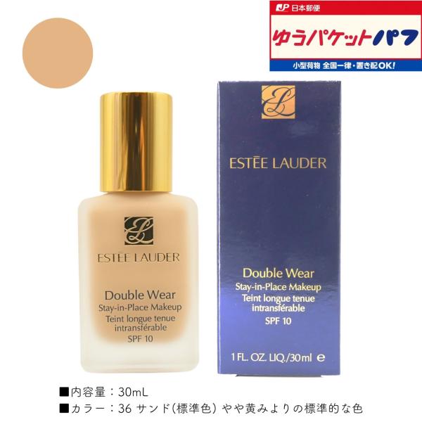 エスティローダー ダブル ウェア ステイ イン プレイス メークアップ SPF10/PA++ / 1...