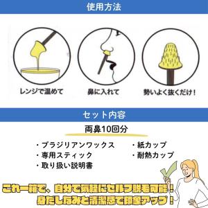 GOSSO (ゴッソ) ブラジリアンワックス ...の詳細画像1