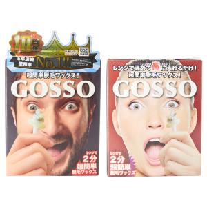 GOSSO (ゴッソ) ブラジリアンワックス ...の詳細画像2