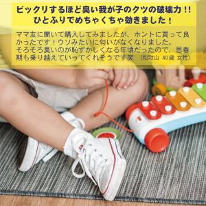 グランズレメディ 50g 【2個セット】 無香...の詳細画像2