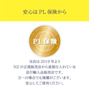 グランズレメディ 50g 【2個セット】 無香...の詳細画像5
