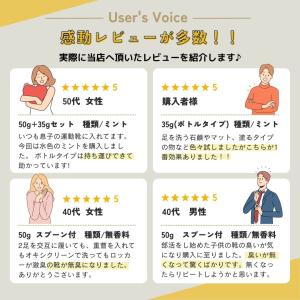 グランズレメディ 50g 【2個セット】 無香...の詳細画像4