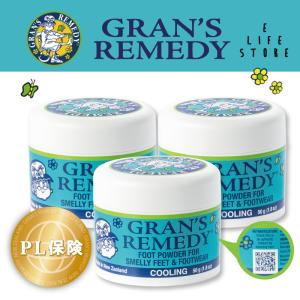 GRAN'S REMEDY（グランズレメディ） 50g 【3個セット】 無香料