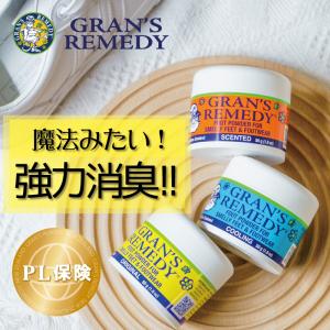 グランズレメディ 50g 【3個セット】 フロ...の詳細画像2