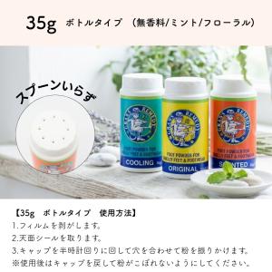 グランズレメディ 35g 【1個】 無香料 オ...の詳細画像3