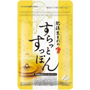 肥後生まれのすらっとすっぽん 60粒 1袋