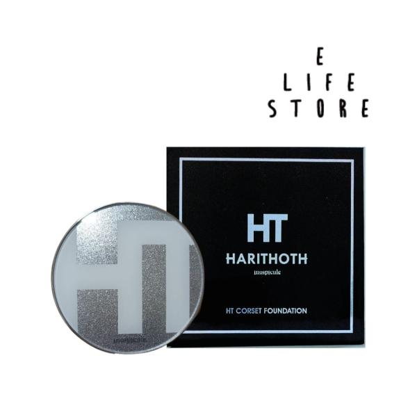 HARITHOTH ハリトス HT コルセットファンデーション 15g イノスピキュール HTCファ...