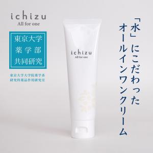 ichizu イチズ オールインワンクリーム ジェルクリーム 60g 高酸化水 東京大学薬学系研究科 共同開発 肌荒れ アトピー 無添加 全身