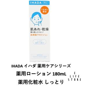 資生堂 dプログラム ブライトニングクリア ローション MB 125ml 医薬部