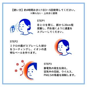 イハダ アレルスクリーン EX 50g 顔 髪...の詳細画像1