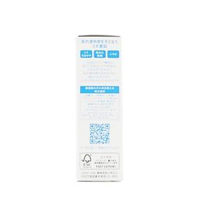 イハダ IHADA 薬用クリアスキンケアセット...の詳細画像4
