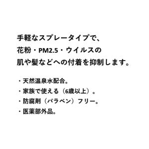 【2】イハダ アレルスクリーン EX 100g...の詳細画像1