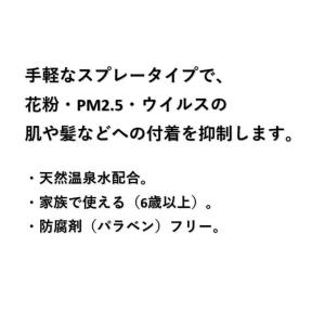 【2】イハダ アレルスクリーン EX 100g...の詳細画像1