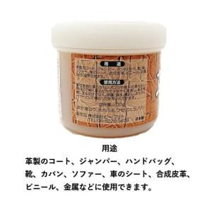 革の達人100g 革製品 お試しサイズ ドイツ...の詳細画像3