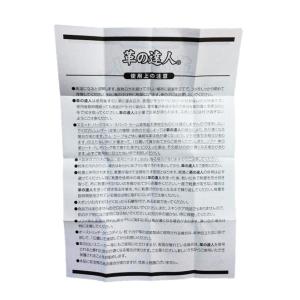 革の達人100g 革製品 お試しサイズ ドイツ...の詳細画像5