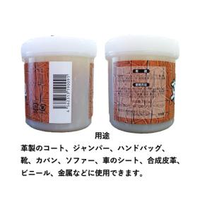 革の達人250g 革製品 ドイツ生まれの究極レ...の詳細画像1