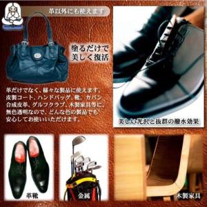 革の達人250g 革製品 ドイツ生まれの究極レ...の詳細画像3