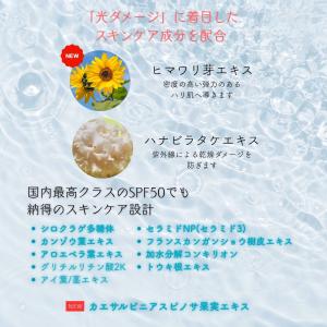 江原道 ウォータリーUVジェル 40g SPF...の詳細画像1