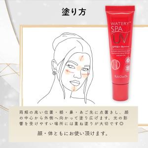 江原道 ウォータリーUVジェル 40g SPF...の詳細画像3