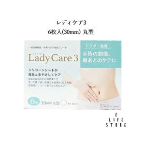 レディケア 16 Lady Care 160mmx25mmx4mm 1箱2枚入 ギネマム【返品