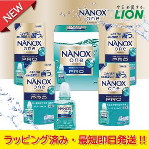 【ラッピング済】洗剤ギフト ライオン トップ ナノックスワンＰＲＯ LPS-30 贈答用 お祝い お返し 無難 挨拶 年間 必需品 人気 男女 自宅 まとめ買い バラまき