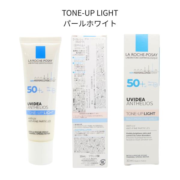 LA ROCHE-POSAY ラ ロッシュ ポゼ UVイデア XL プロテクショントーンアップライト...