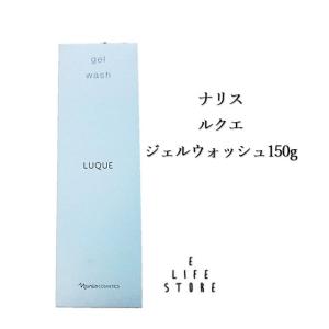 naris COSMETICS（ナリス化粧品） naris ナリス ビューティ プリタージ