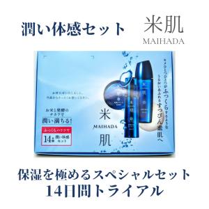 【未開封】EGA.beauty 　Aセット 未開封】EGA.beauty Aセット 目もとうるツヤセット