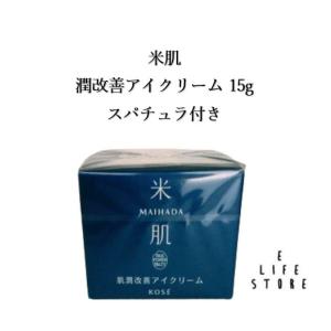 米肌（MAIHADA） コーセー 化粧品 トライアルセット 集中ハリ体感