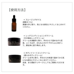 【ラッピング済み】モディッシュ ママズケアシリ...の詳細画像2