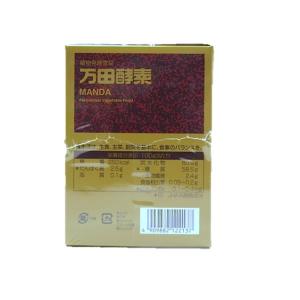 万田酵素 ビンタイプ 145g 植物発酵食品 ...の詳細画像2