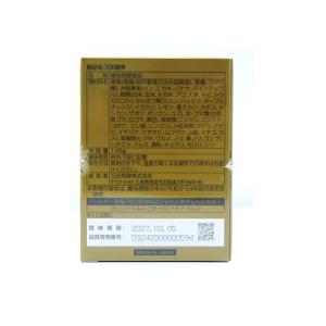 万田酵素 ビンタイプ 145g 植物発酵食品 ...の詳細画像3