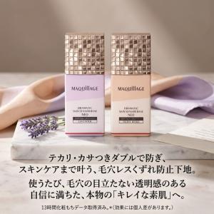 マキアージュ 資生堂 ドラマティックスキンセン...の詳細画像1