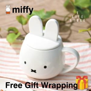 ギフト 【ラッピング済】ミッフィー miffy 耳つき蓋のマグカップ ダイカット 約270ml ホワイト 白色 可愛い  プチギフト お祝い 老若男女 グッズ