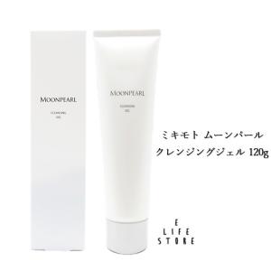 MIKIMOTO（ミキモト） MIKIMOTO COSMETICS コスメティックス ムーン