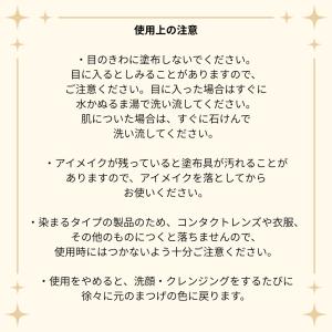 マジョリカマジョルカ 資生堂 ティントマスカラ...の詳細画像4