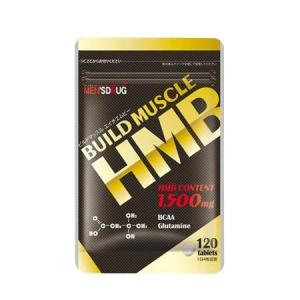 ビルドマッスルHMB サプリメント 120粒 約1ヶ月分