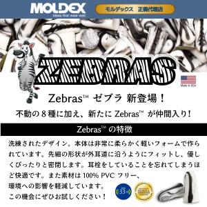 モルデックス 耳栓 お試し 9種類セット【透明...の詳細画像2