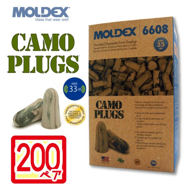 【200】耳栓 モルデックス MOLDEX 1箱 カモプラグ 6608 moldex Moldex ...