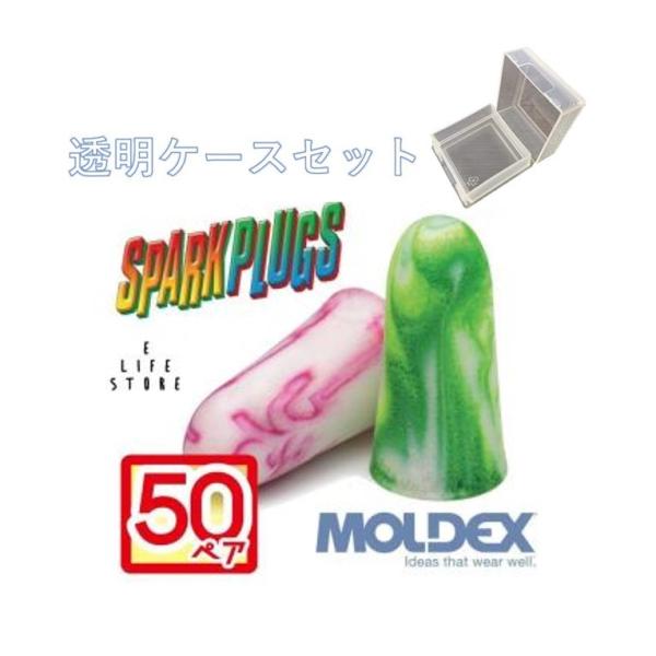 モルデックス スパークプラグ 50ペア 透明ケース付 MOLDEX Spark Plugs mold...