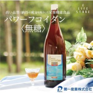 正規品 パワーフコイダン 無糖 1800ml 液体 一升瓶