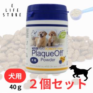 あすつく】【3個セット】【プロデン デンタルケア 犬猫用 40g ×3個